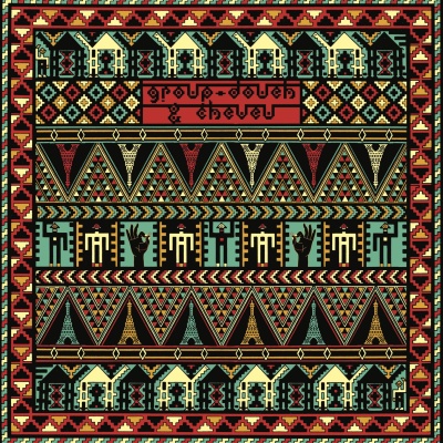 Group Doueh & Cheveu - Dakhla Sahara Session vinyl cover