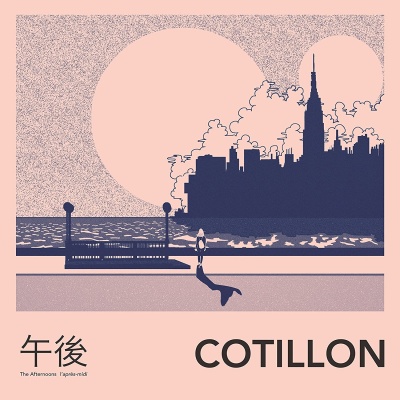 Cotillon - The Afternoons vinyl cover