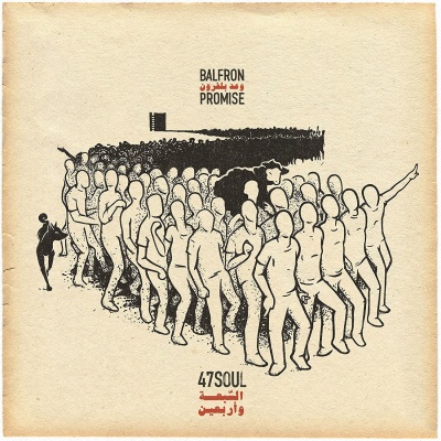47Soul - Balfron Promise vinyl cover