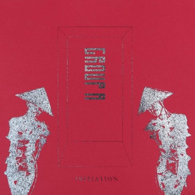 group A - Initiation vinyl cover