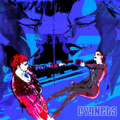 Cygnets - Alone/Together vinyl cover