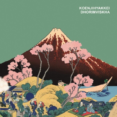 Koenjihyakkei - Dhorimviskha vinyl cover