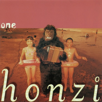 Honzi - One vinyl cover